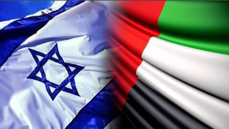 تدشين خط الهاتف الدولي للاتصالات المباشرة بين "اسرائيل" والامارات‎