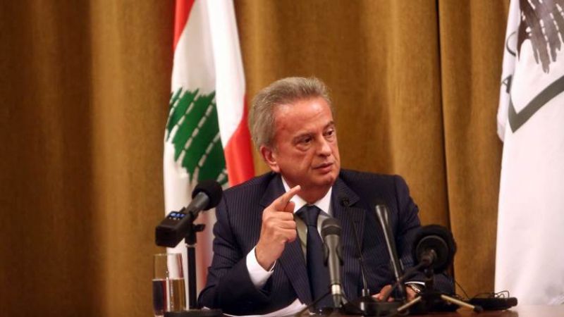  حاكم مصرف لبنان: لن نستخدم الاحتياطي النقدي الإلزامي