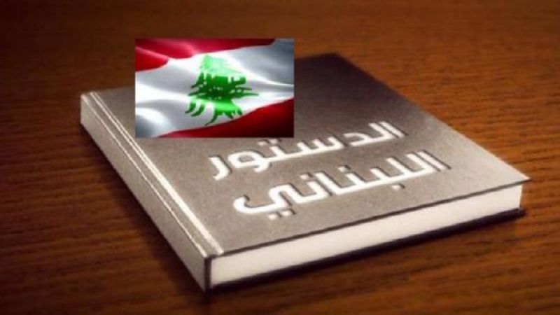ماذا يقول الدستور اللبناني في تشكيل الحكومة؟