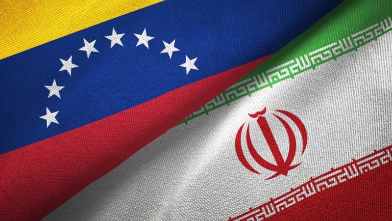 فنزويلا: العقوبات الأمريكية الجديدة عدوانية وسنستمرّ بعلاقتنا مع إيران