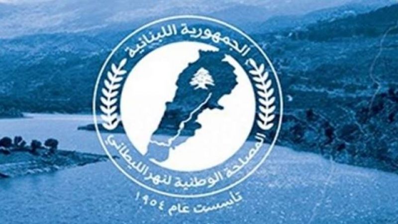 مصلحة الليطاني: عزل خط أولي عبد العال بسبب أعمال الصيانة