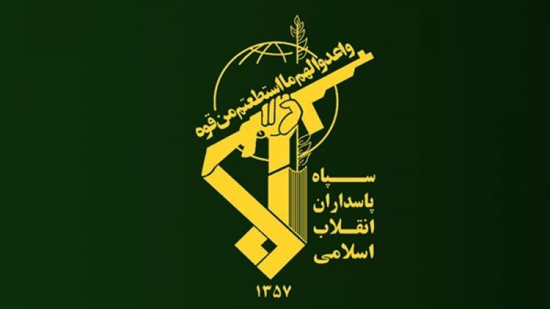 استشهاد 3 من قوات الحرس الثوري بهجوم جنوب شرقي إيران