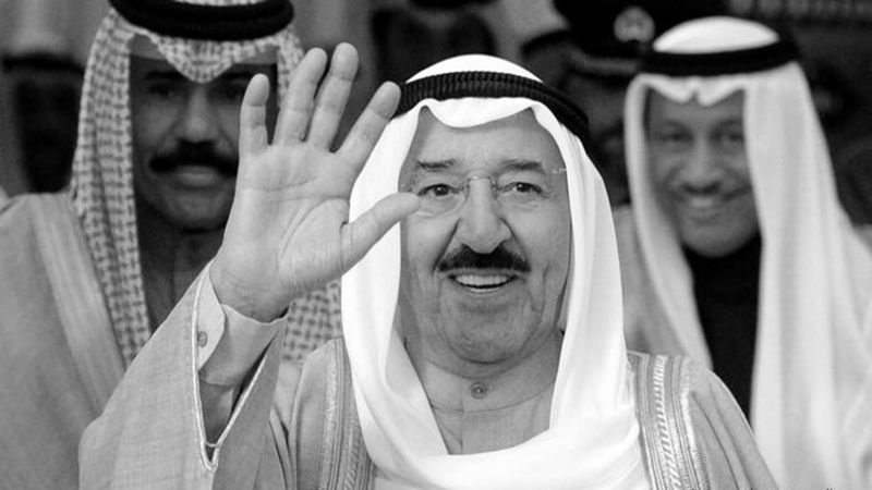 جثمان أمير الكويت يصل اليوم الأربعاء إلى بلاده من الولايات المتحدة 