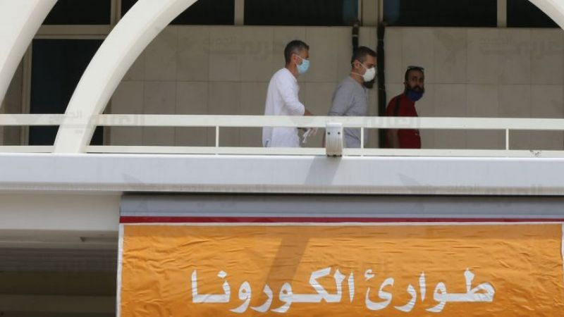 مستشفى بيروت الحكومي: استقبال 19 حالة مشتبه بإصابتها بفيروس كورونا