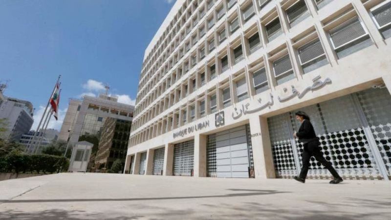 مصرف لبنان: الأوراق النقدية بالليرة اللبنانية للمستلزمات الطبية مؤمنة