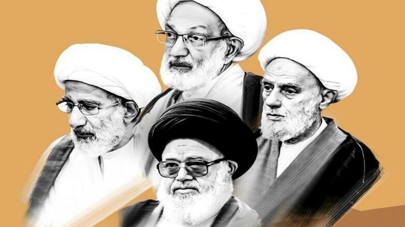 كبار علماء البحرين يدينون الإساءة للرسول الأكرم (ص)