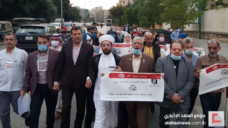 وقفَة احتجاجيّة ورِسالة استنكاريّة للسّفارة الفَرنسيّة في بيروت للإعتذار عن الإساءة لرسول الله (ص)