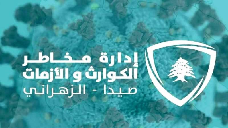 لبنان: 193 إصابة بـ"كورونا" في صيدا-الزهراني خلال أسبوع