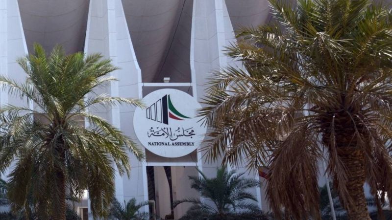 الكويت: تغيير كبير في مجلس الأمة بعد الإنتخابات  