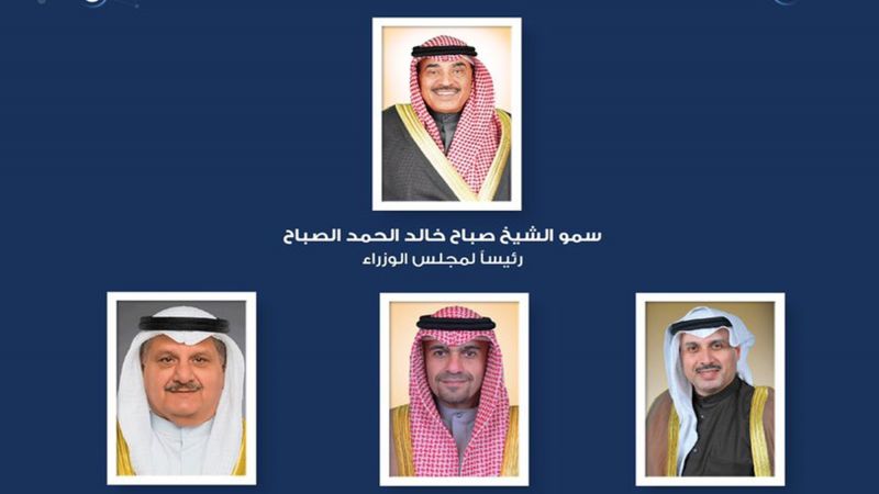 الحكومة الكويتية تُبصر النور