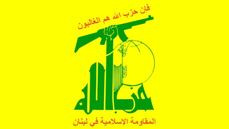 حزب الله: وضع العتبة الرضوية المقدسة ومعها اسم متولي شؤونها على لوائح الإرهاب خطوة حمقاء وإساءة للإسلام الحنيف