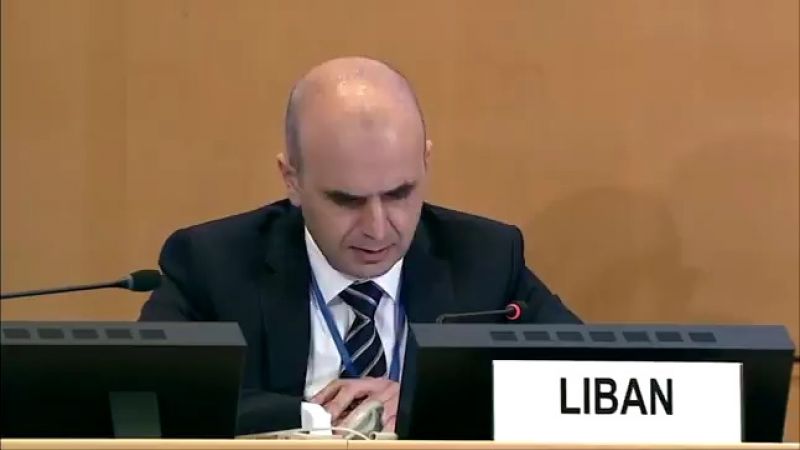 جلسة مجلس حقوق الإنسان: صوت العدو لا يعلو ومندوب لبنان يتصدّى لأكاذيبه 