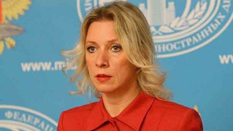 زاخاروفا: بدء العمل على تمديد اتفاق "ستارت 3" بين موسكو وواشنطن