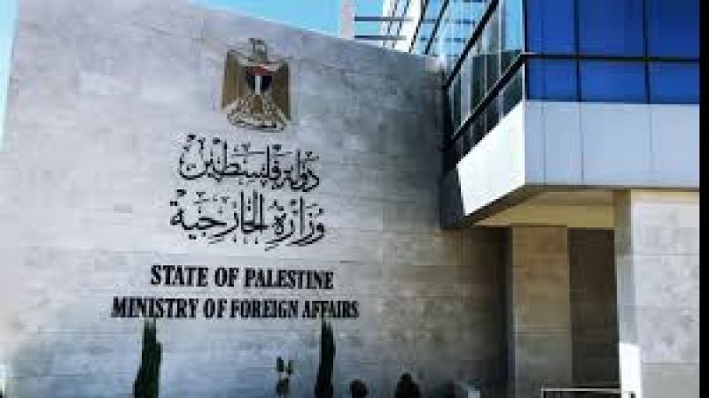 الخارجية الفلسطينية تطالب الجنائية الدولية بالإسراع بفتح تحقيق في جرائم الاحتلال واعداماته الميدانية 
