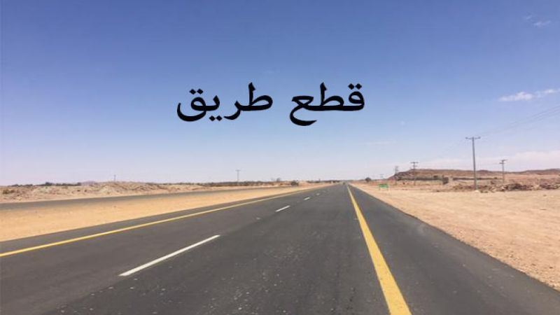 قطع طريق كورنيش المزرعة قرب جامع عبد الناصر من قبل مناصري تيار المستقبل