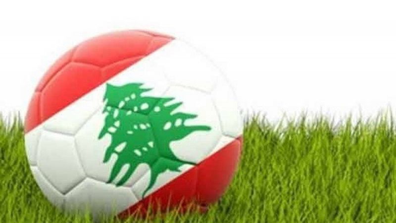 مُبادرة لإعادة إطلاق عجلة الدوري اللبناني لكرة القدم