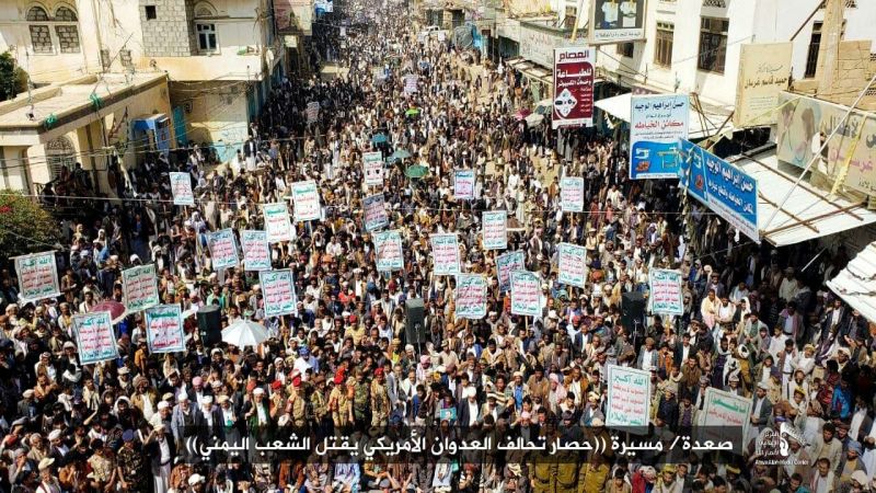 اليمنيون يصدحون: حصار تحالف العدوان يقتلنا
