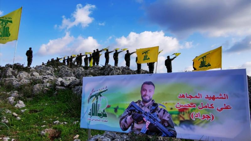 بالصور: مجاهدو المقاومة الإسلامية يأدون "قسم البيعة" مقابل الحدود الفلسطينية في عيتا الشعب