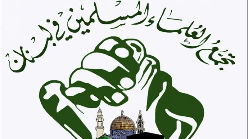 "تجمع العلماء": نطالب عون والحريري بتقديم تنازلات متبادلة والخروج بحكومة ذات صدقية وفاعلية