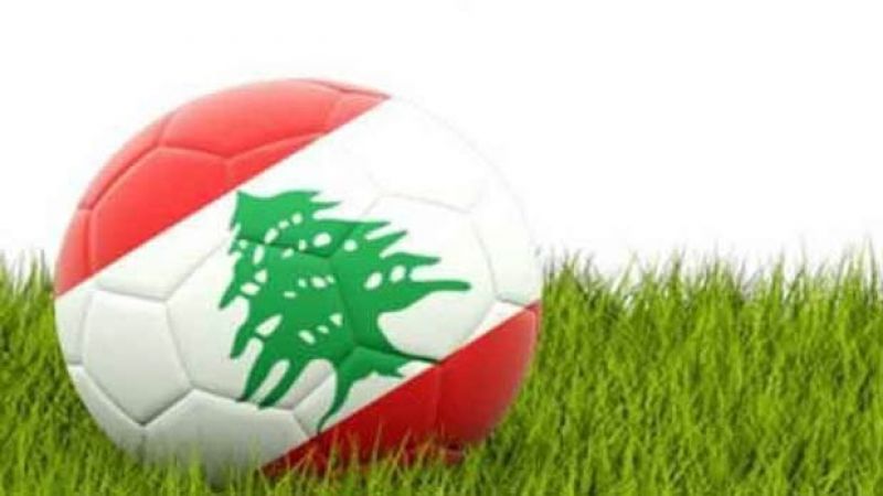 مبارايات منتخب لبنان لكرة القدم في كوريا الجنوبية