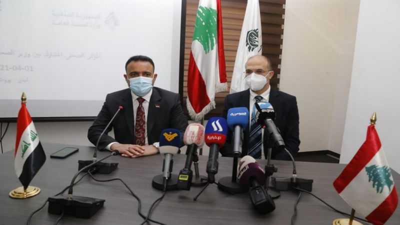 مؤتمر صحفي مشترك لوزير الصحة حمد حسن ونظيره العراقي حول اتفاقات التعاون الثنائي