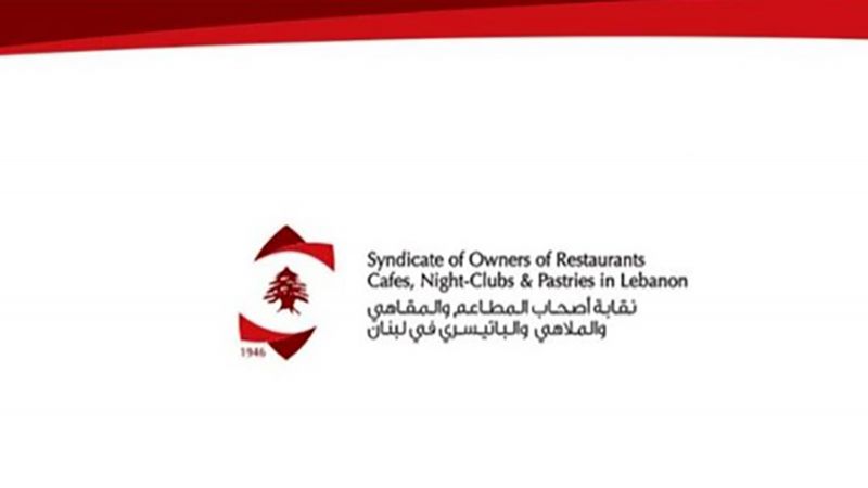 نقابة المطاعم ترفض توصيات لجنة كورونا: تضرب قطاعنا لشهر إضافي في رمضان المبارك  
