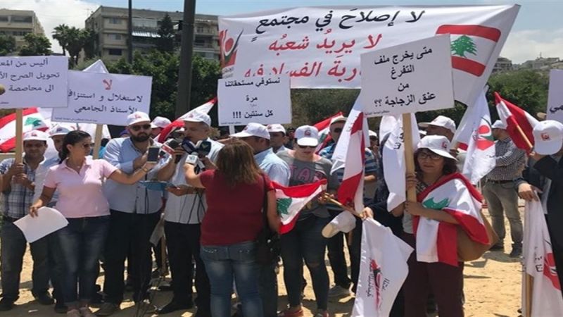 متعاقدو اللبنانية: سنعود إلى الإضراب حتى تحقيق التفرغ