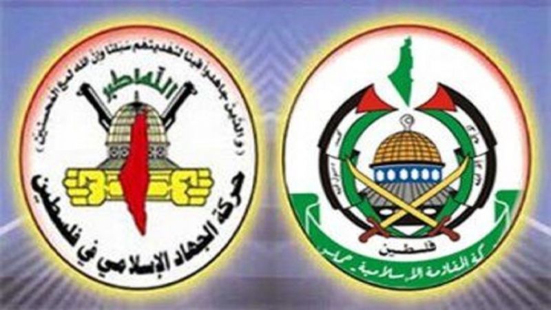 "حماس" و"الجهاد" تدعوان للتظاهر نصرةً للقدس ودعمًا لغزة