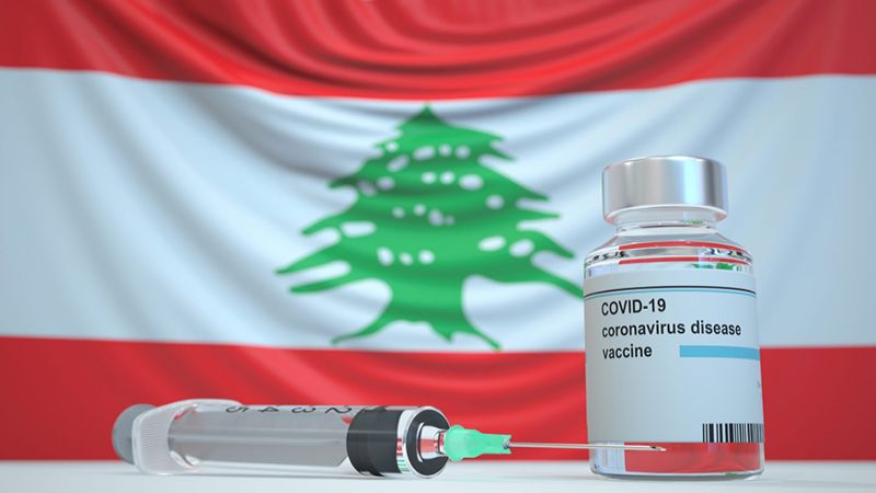 قبل توقيع العقد .. تفاصيلٌ حول تصنيع اللقاح الروسي في لبنان 