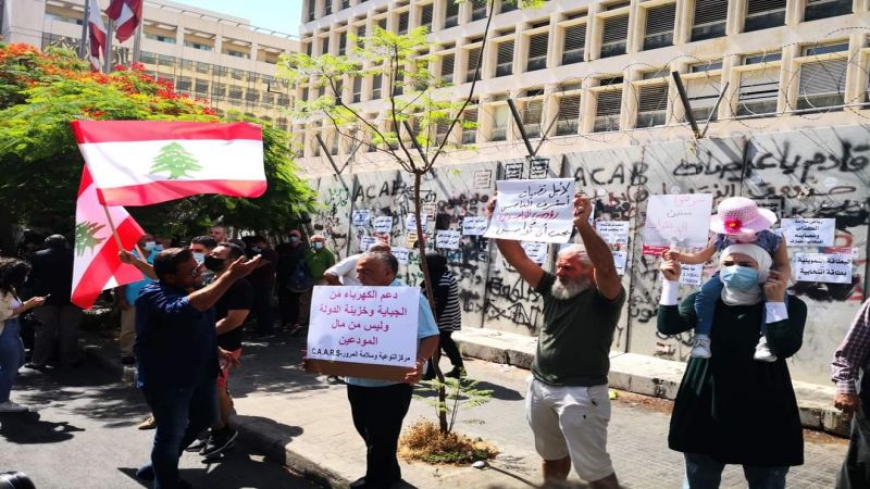  اعتصام أمام مصرف لبنان لجمعية المودعين طالب بعدم المس بالودائع