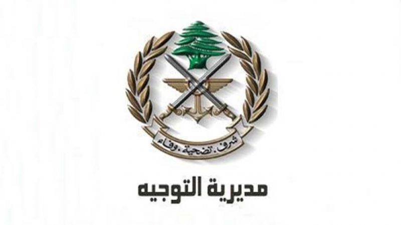 الجيش: ملاحقة مهربين وتوقيفهم في منطقة رأس بعلبك