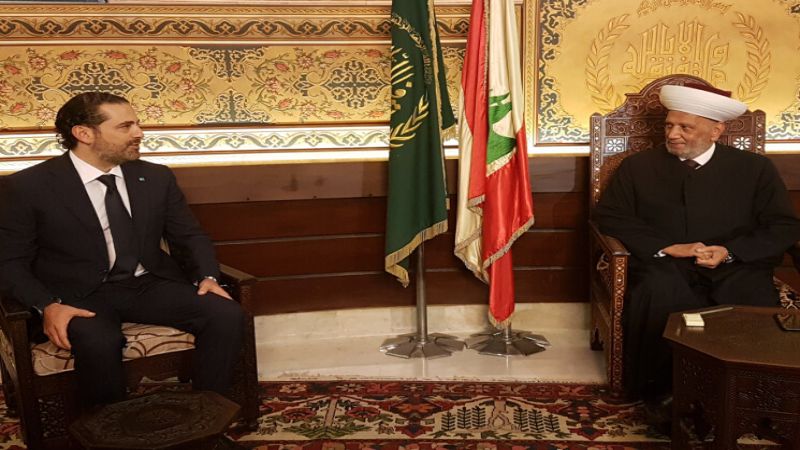 لبنان: الحريري وصل إلى دار الفتوى