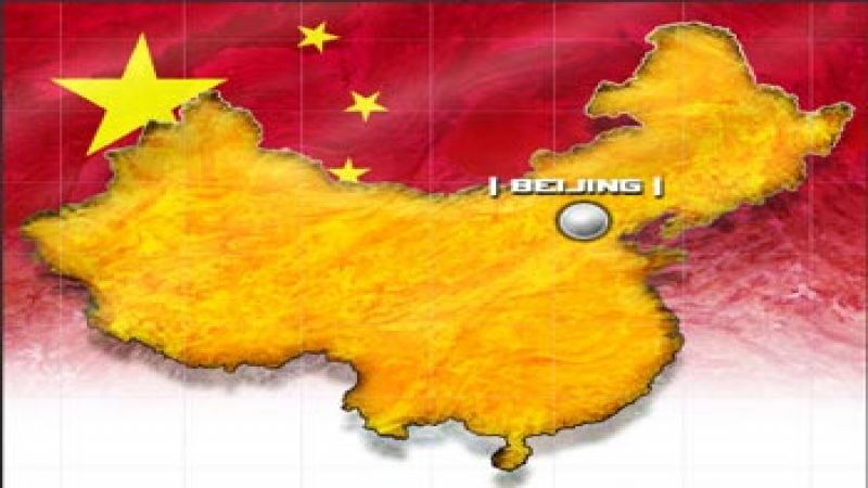 الصين لـ "مجموعة السبع": عدة دول لن تقرر مصير العالم