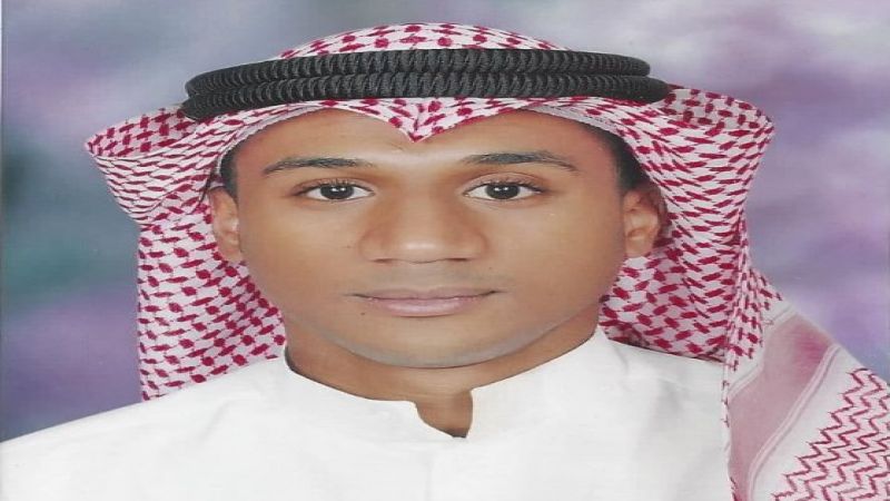 السلطات السعودية تُعدم المعتقل تعسفيًا مصطفى آل درويش