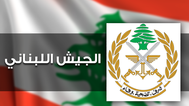 الجيش اللبناني: خرقان بحريان معاديان مقابل رأس الناقورة