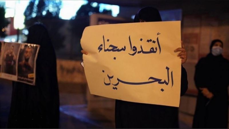  الأمم المتّحدة تكشف تفاصيل تعذيب 3 حقوقيين في سجون البحرين 