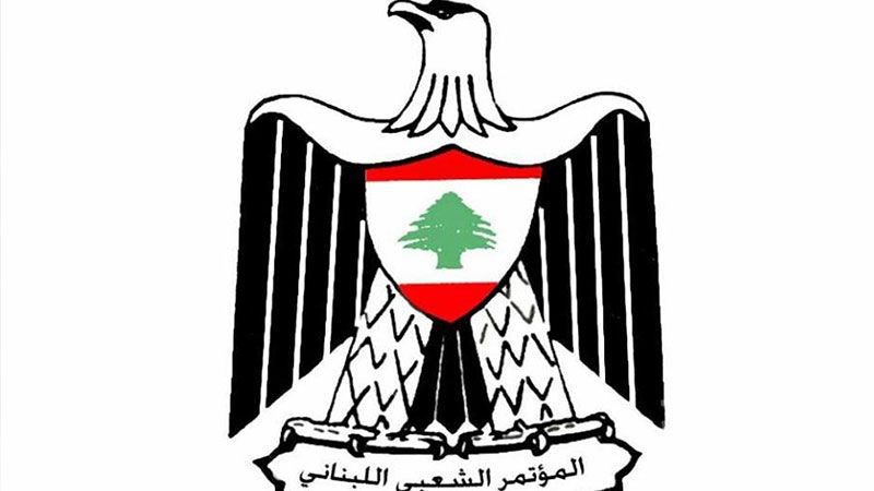 لبنان| المؤتمر الشعبي اللبناني: لإعلان عكار والهرمل منطقتين منكوبتين