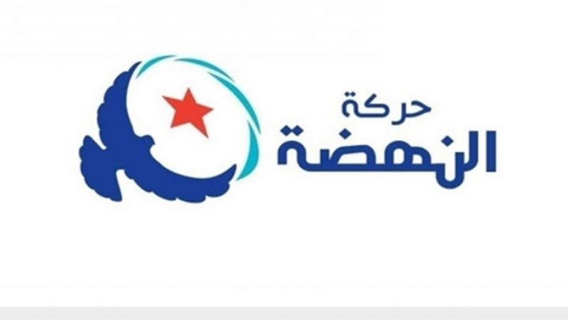 تونس| حركة النهضة: الإجراءات الاستثنائية التي لجأ إليها رئيس الجمهورية خارقة للدستور والقانون
