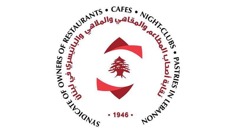 لبنان: نقابة أصحاب المطاعم والمقاهي تعلن عن ماراتون لتلقيح العاملين 