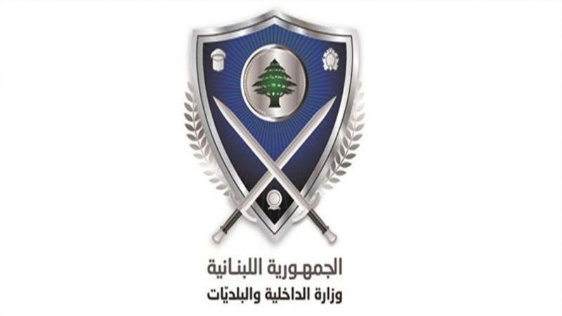 وزارة الداخلية تحدد مواعيد الانتخابات النيابية في لبنان