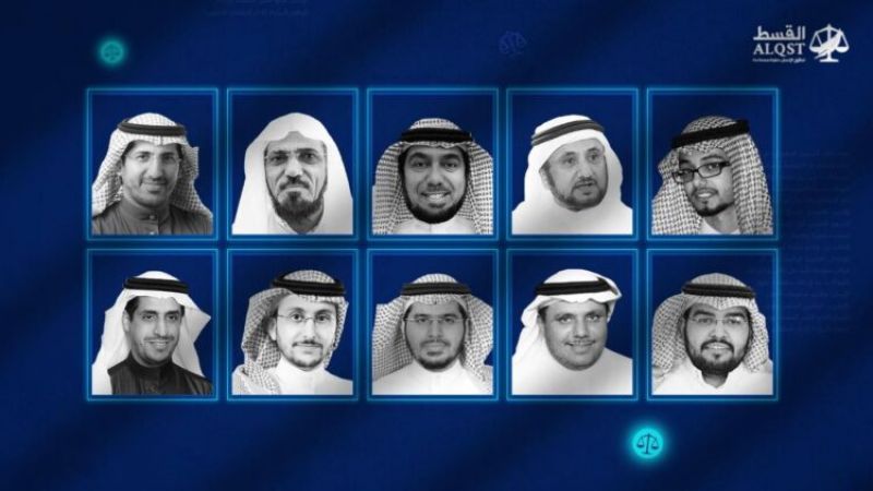 السعودية: حملة للمطالبة بالإفراج عن معتقلي أيلول/سبتمبر