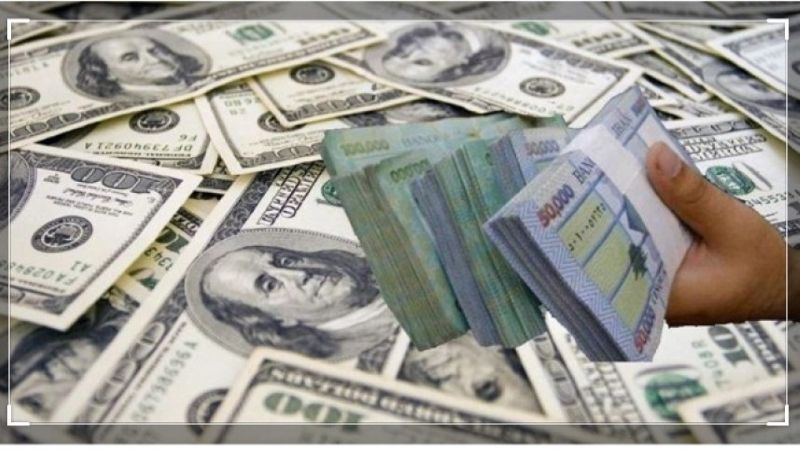 لبنان: كم سجَّل سعر صرف الدولار في السوق الموازية صباح اليوم؟