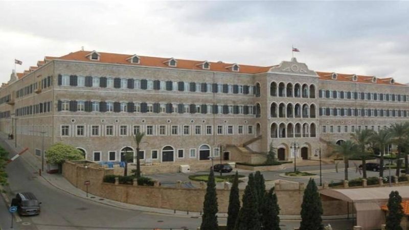 لبنان: الأمانة العامة لمجلس الوزراء أنجزت الصيغة النهائية للبيان الوزاري وأرسلته إلى مجلس النواب