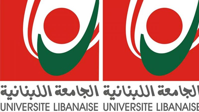 العاملون في الجامعة اللبنانية يعلنون الاضراب طيلة تشرين الاول باستثناء ايام الاربعاء
