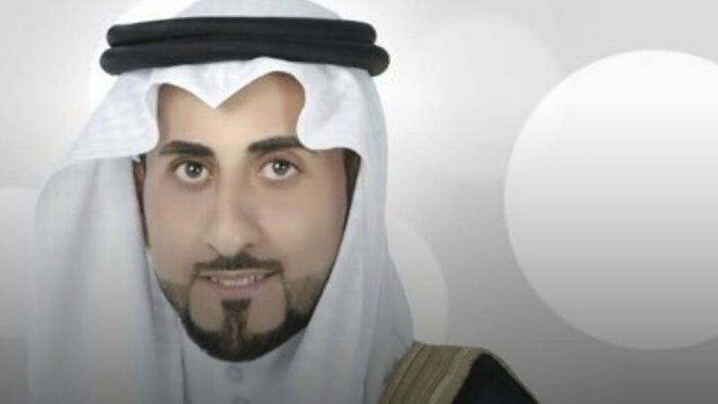 السلطات السعودية تُعدم المعتقل تعسفيًا مسلم محمد المحسن