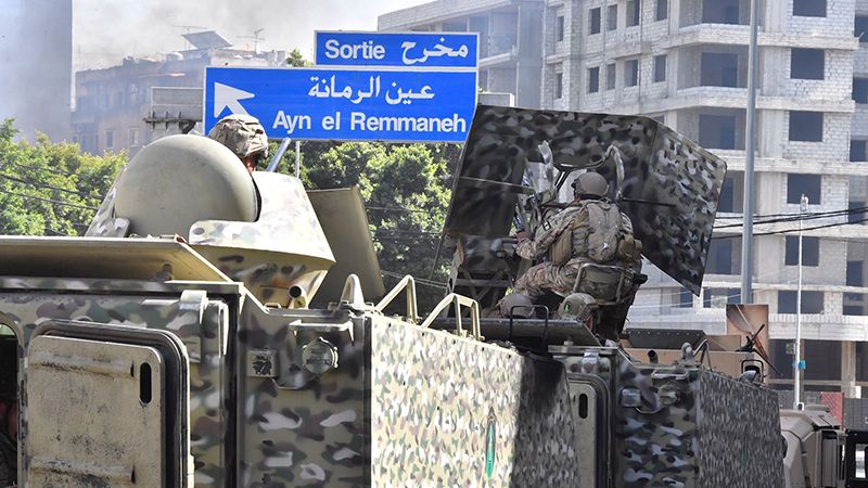 لبنان: لقاء الأحزاب والقوى الوطنية والقومية في البقاع دعا الجيش لإشهار التحقيق مع القناصين القتلة