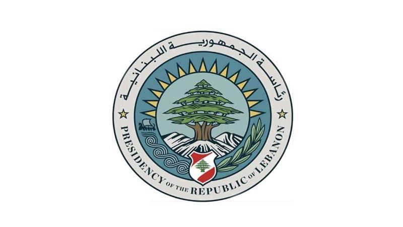 لبنان| رئاسة الجمهورية: الرئيس عون لم يلتق القاضي البيطار مطلقا