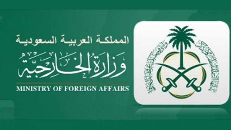 الخارجية السعودية تدعو مواطنيها لعدم السفر إلى لبنان