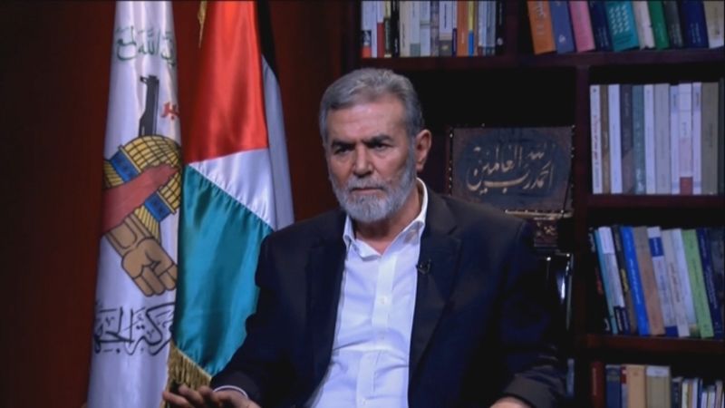 الأمين العام لحركة "الجهاد الإسلامي": محور المقاومة فعال في مواجهة كيان الاحتلال ويزيد من قدراته يومًا بعد يوم