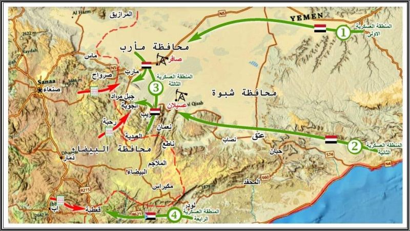 القوات المسلّحة اليمنيّة: تحرير كامل مديريتي الجوبة وجبل مراد